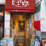 パスタ職人のいるイタリアン Pastaio Labo - 