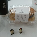 和菓子処 三松堂 津和野本店