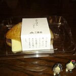 Wagashi Dokoro Sanshoudou - 