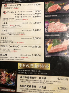 h Yakiniku Bishara - 