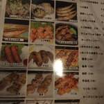 Gurando Izakaya Fuji - 