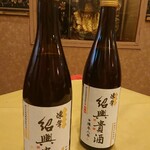 Ajino Ichiban - 紹興酒