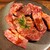 一頭買焼肉 玄 - 料理写真:玄カルビお肉増量