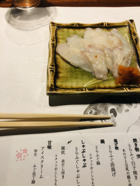 ふぐ利俊 六本木 ふぐ ネット予約可 食べログ