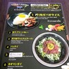 和牛タイ料理 ギンファー - 