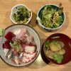 魚家 - 日替わりランチ（海鮮丼＋サラダ） ¥850