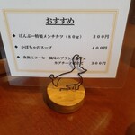 とんかつ ばんぶー - 