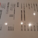 とんかつ ばんぶー - 