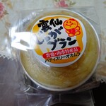 パティスリーオオムラ - 