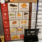 世界一のカキフライと肴 わぶ - 新しくなったランチメニュー