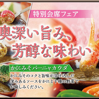 浜松市でおすすめの美味しい和食をご紹介 食べログ 浜松市でおすすめの美味しい和食をご紹介 食べログ