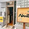 コリアン・キッチン NANTA - 