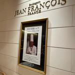 JEAN FRANCOIS - 