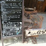 Kafe Ju-Ru - 