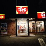 Sukiya - 