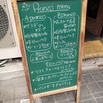 クアドリフォーリオ - 