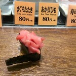 ちよだ鮨 シャポー市川店 - 