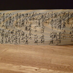 千代娘 - 本日の献立