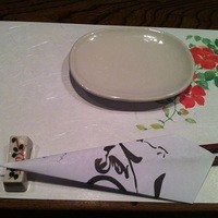 名古屋コーチン 一鳳  にしき - 