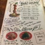 ROCKET CHICKEN - 