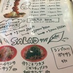 ロケット チキン 茅ヶ崎駅前店 - 