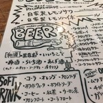 ロケット チキン 茅ヶ崎駅前店 - 