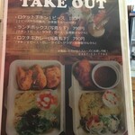 ロケット チキン - 