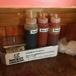 ロケット チキン - 