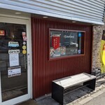 エイト カリィ - 2021/3  店舗外観①