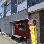 エイト カリィ - 2021/3  店舗外観②