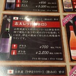 ホテルサンバレー伊豆長岡 - 