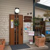 カントリーママ 四ツ居店（本店）