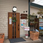 カントリーママ 四ツ居店（本店） - 