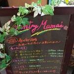 カントリーママ - 