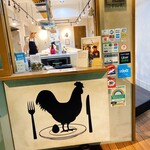 ファーマーズチキン - カウンター