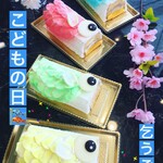 パティスリー ハルミエール - 料理写真:こどもの日ケーキのご案内