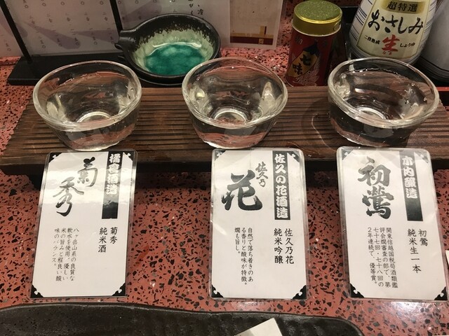 寝ずの甚八 佐久平店 佐久平 居酒屋 食べログ