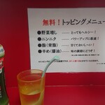 Ra-Men Jirou - お茶は持ち込み、レンゲあり。