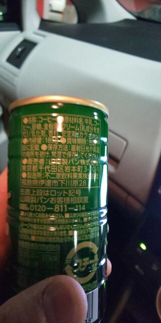 Yamazaki Shop Inazawa Ekimae Entorio Ten photo 2