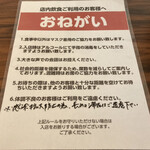 蕎麦 月読 - 