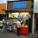 餃子専門ハファダイ - 持ち帰り専門です