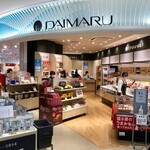 Daimaru Eapoto Shoppu - 2021年3月。頂き物です。