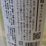 和食すがわら - 