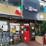 食楽バル・港町バルTAKEO - 