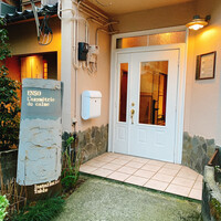 Installation Table ENSO L'asymetrie du calme - 