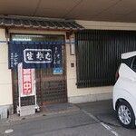 ふじや食堂 - 外観