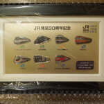 特急 A列車で行こう - オリジナルピンズセットいただきました