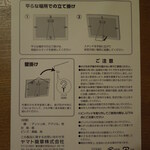特急 A列車で行こう - 嬉しい記念品です