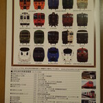 特急 A列車で行こう - 冊子の裏面