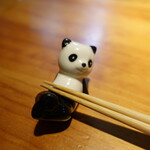 明道町中国菜 一星 - 箸置きはパンダ